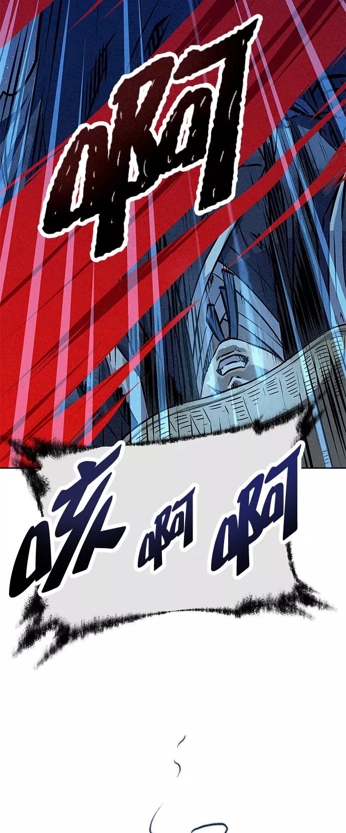 《猎神者》第48话 第3页