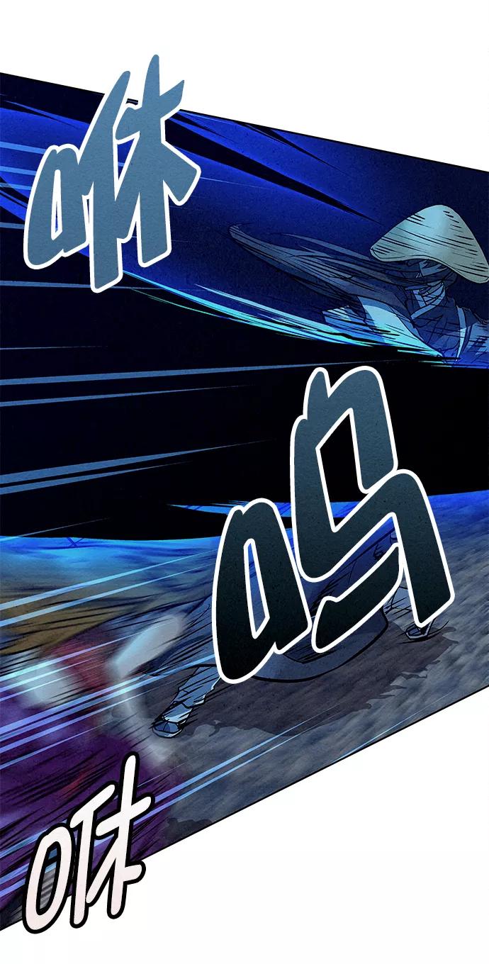 《猎神者》第48话 第6页