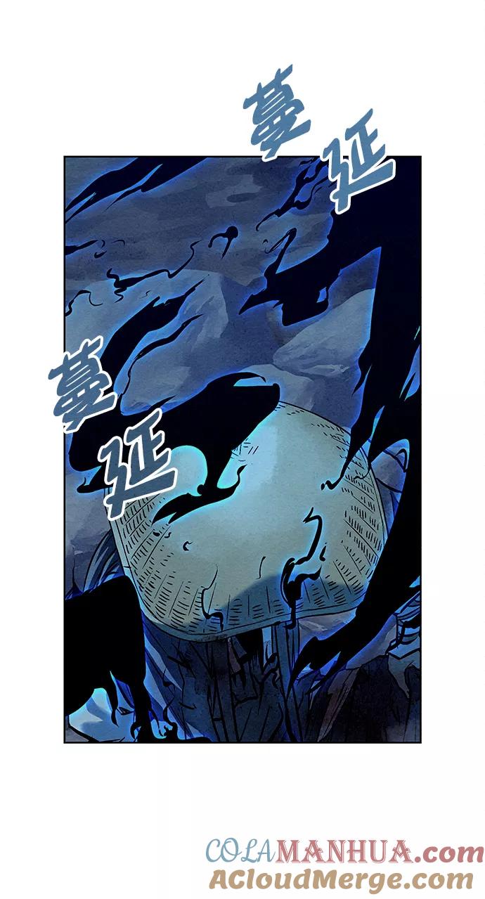 《猎神者》第48话 第22页