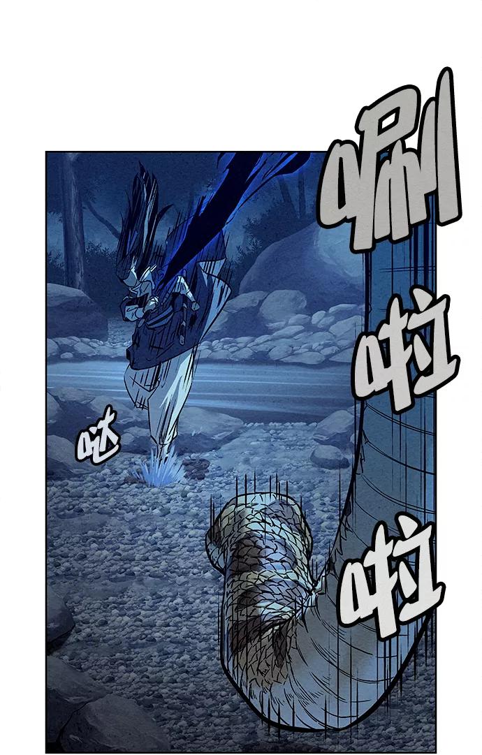 《猎神者》第48话 第56页