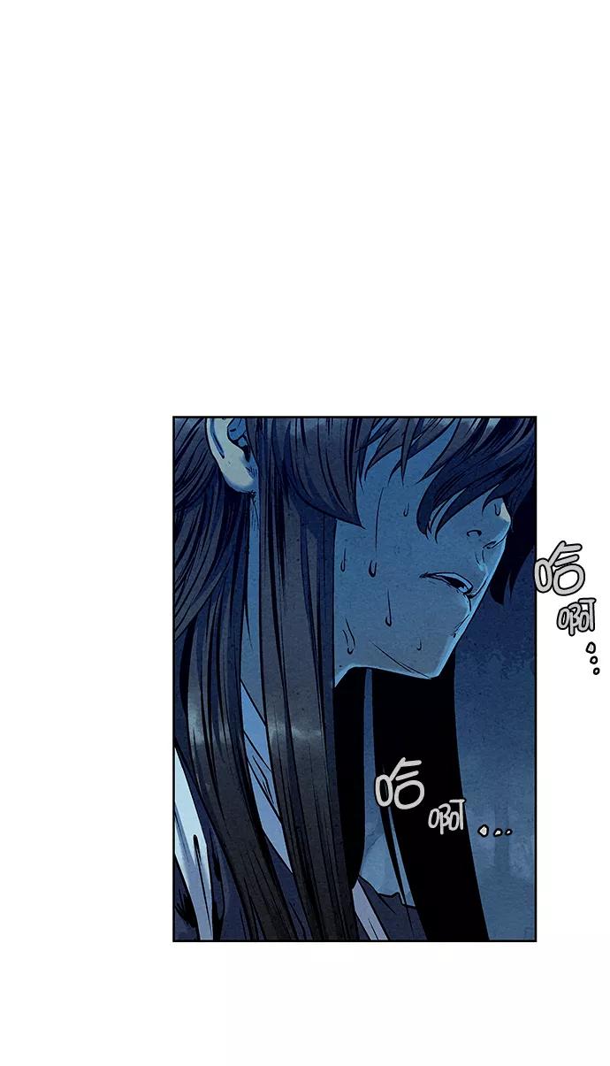 《猎神者》第49话 第48页