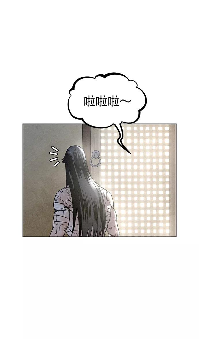 《猎神者》第49话 第62页