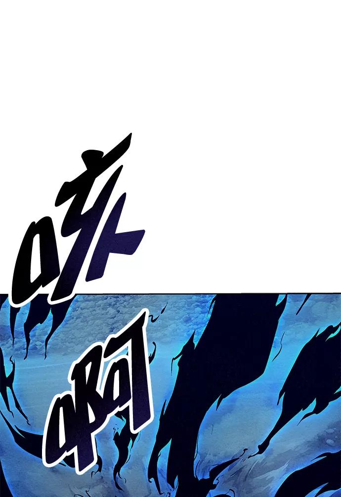 《猎神者》第49话 第2页