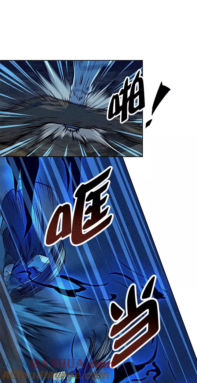 《猎神者》第49话 第37页