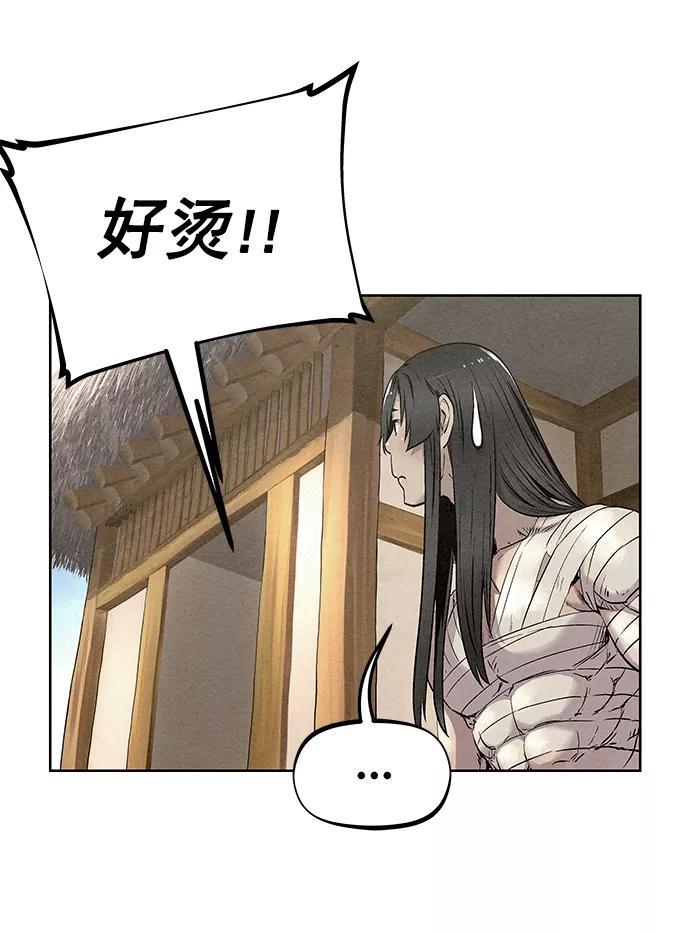 《猎神者》第49话 第71页