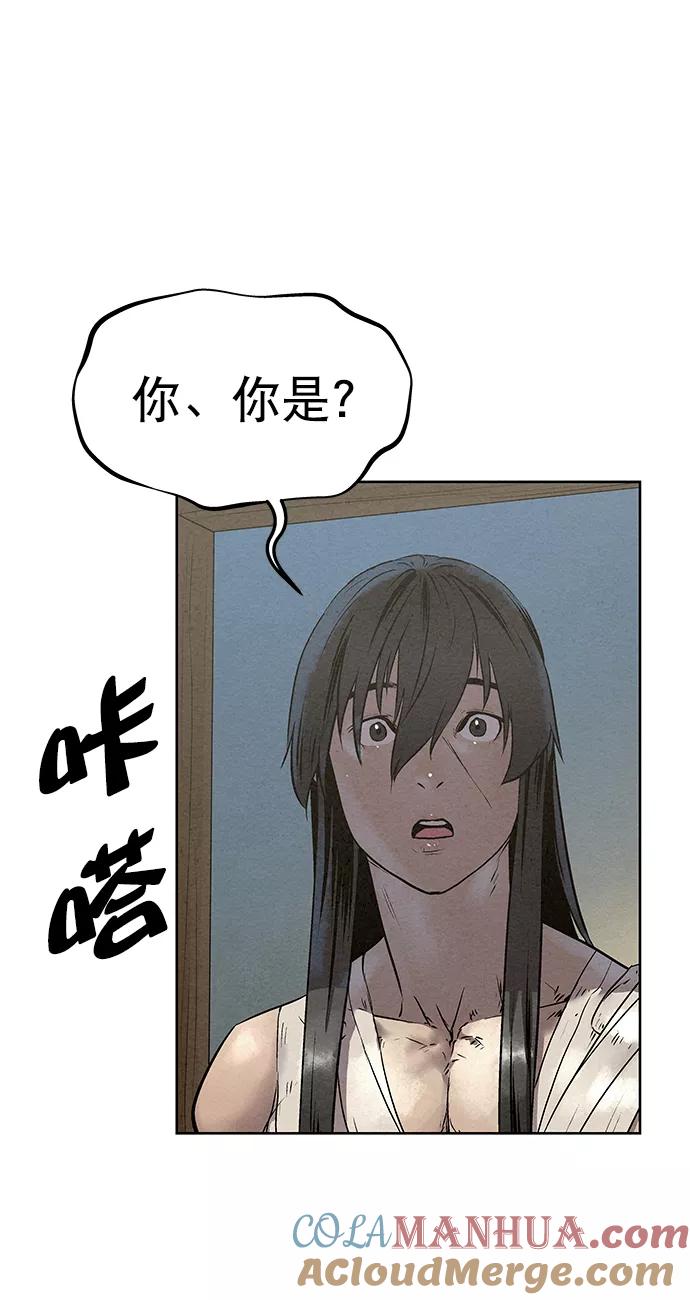 《猎神者》第49话 第67页