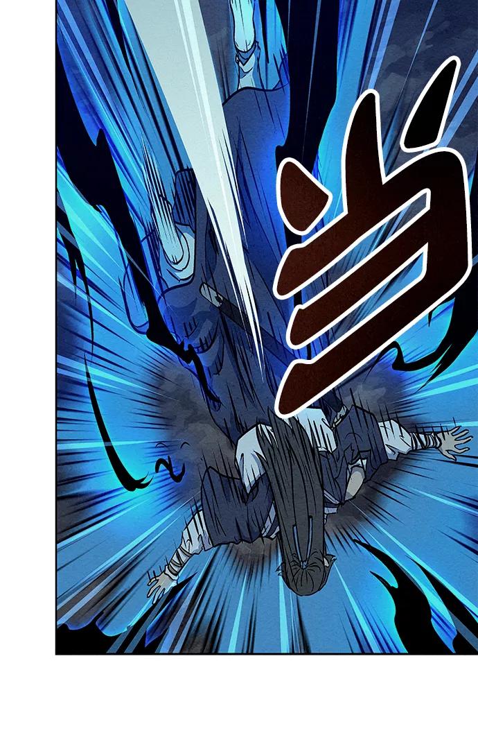 《猎神者》第49话 第39页