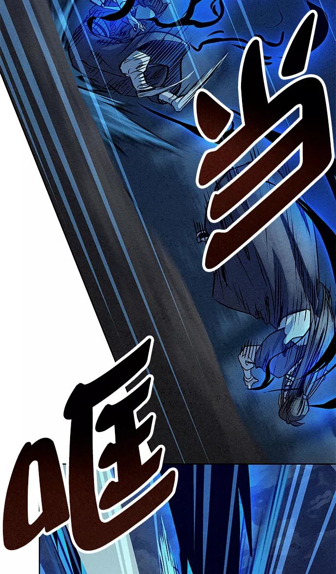 《猎神者》第49话 第38页