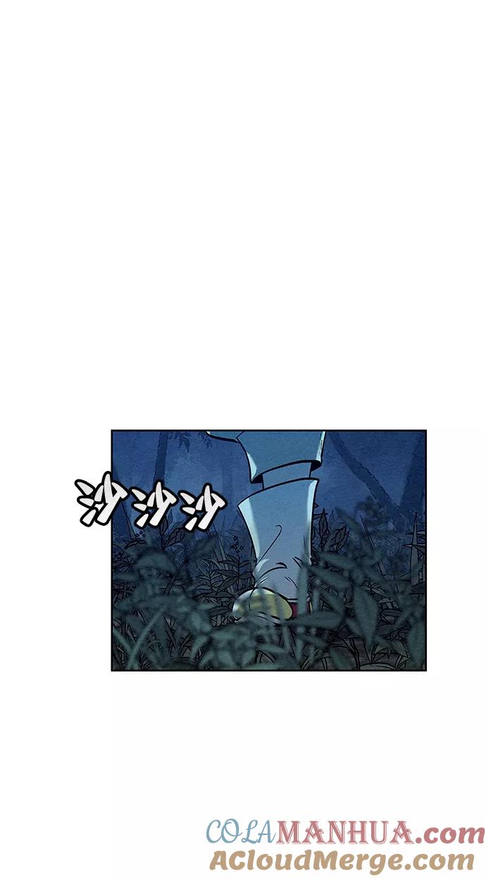 《猎神者》第49话 第52页