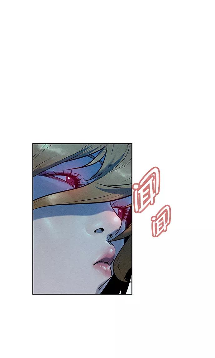 《猎神者》第49话 第45页