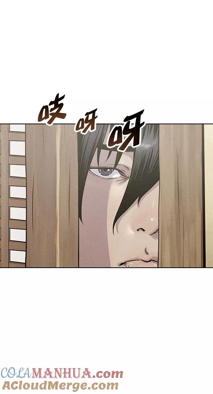 《猎神者》第49话 第64页