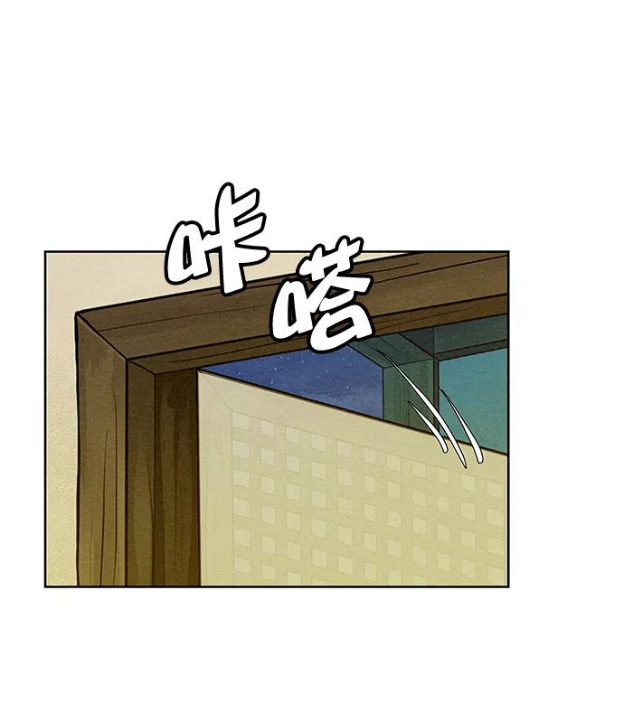 《猎神者》第50话 第47页