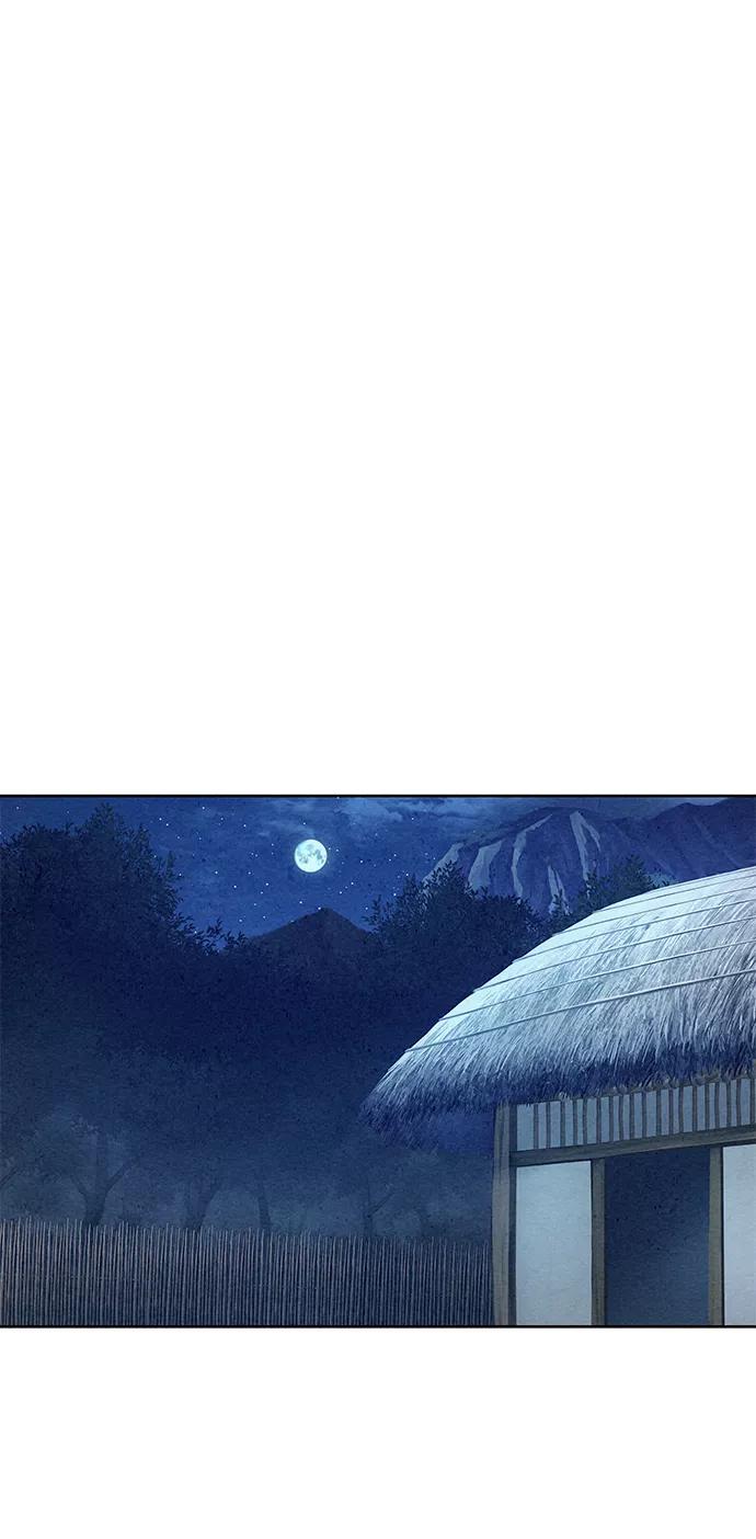 《猎神者》第51话 第26页