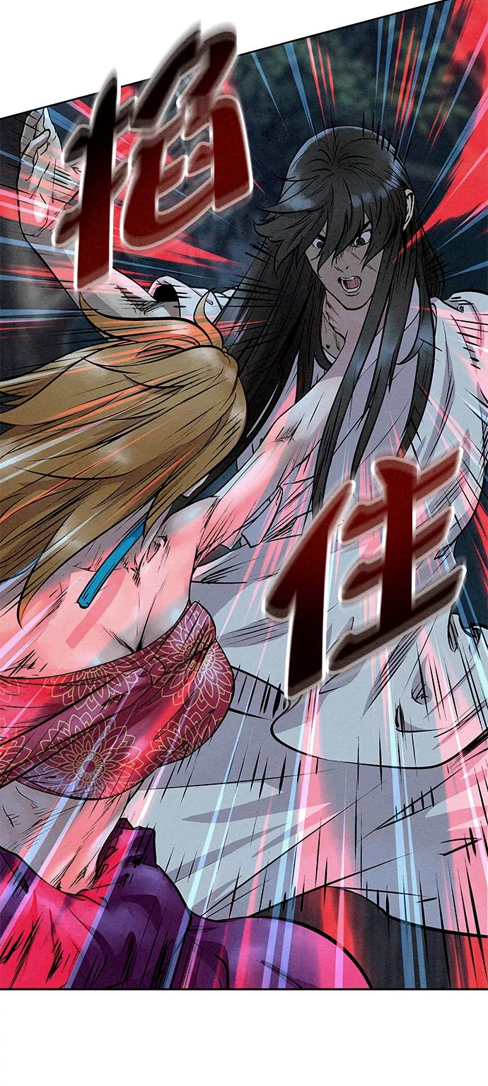 《猎神者》第51话 第38页