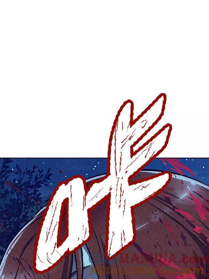 《猎神者》第51话 第64页