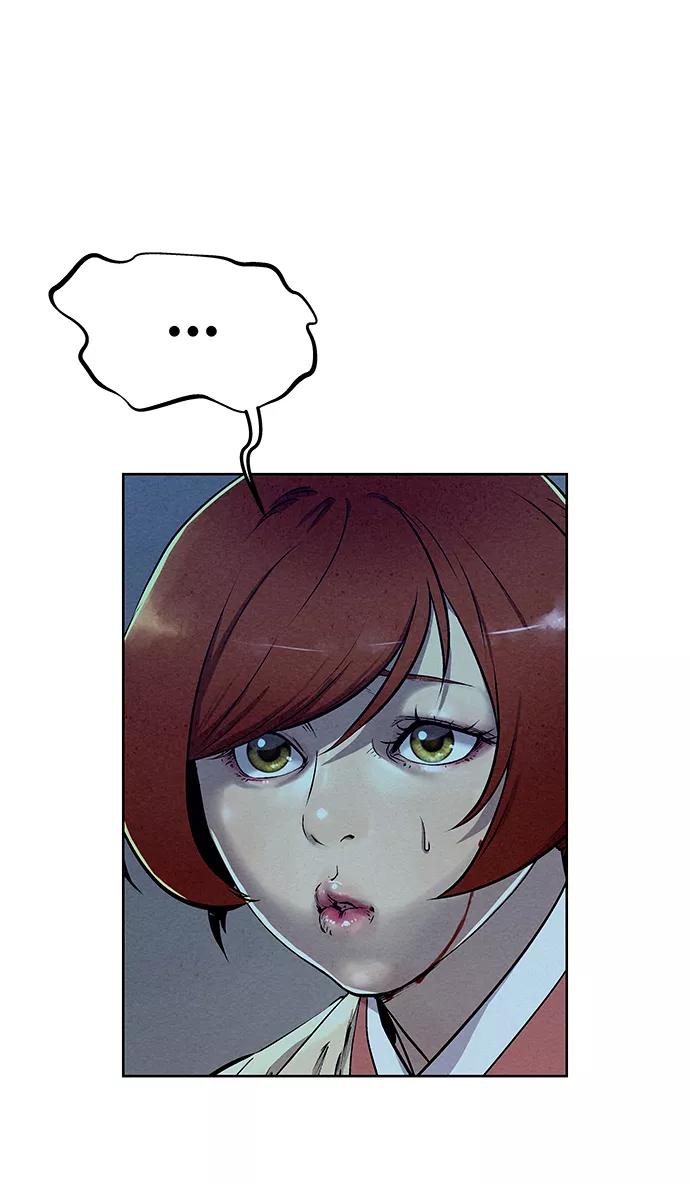 《猎神者》第51话 第56页