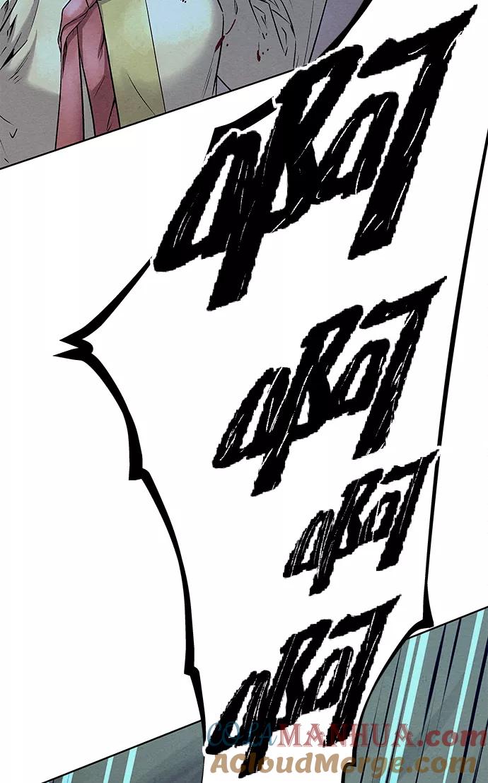 《猎神者》第51话 第67页
