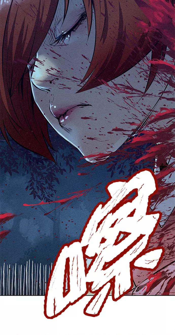 《猎神者》第51话 第65页