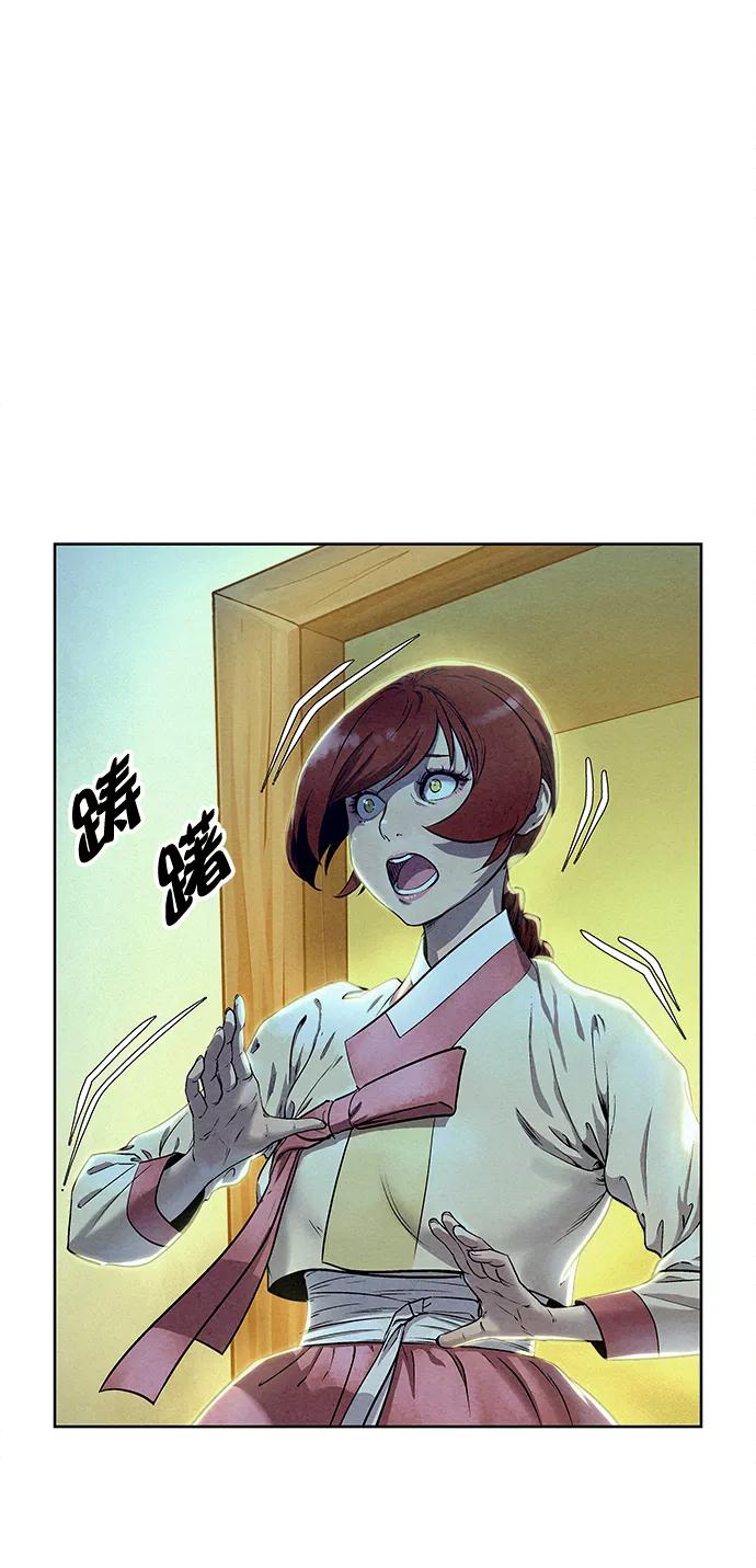 《猎神者》第51话 第48页