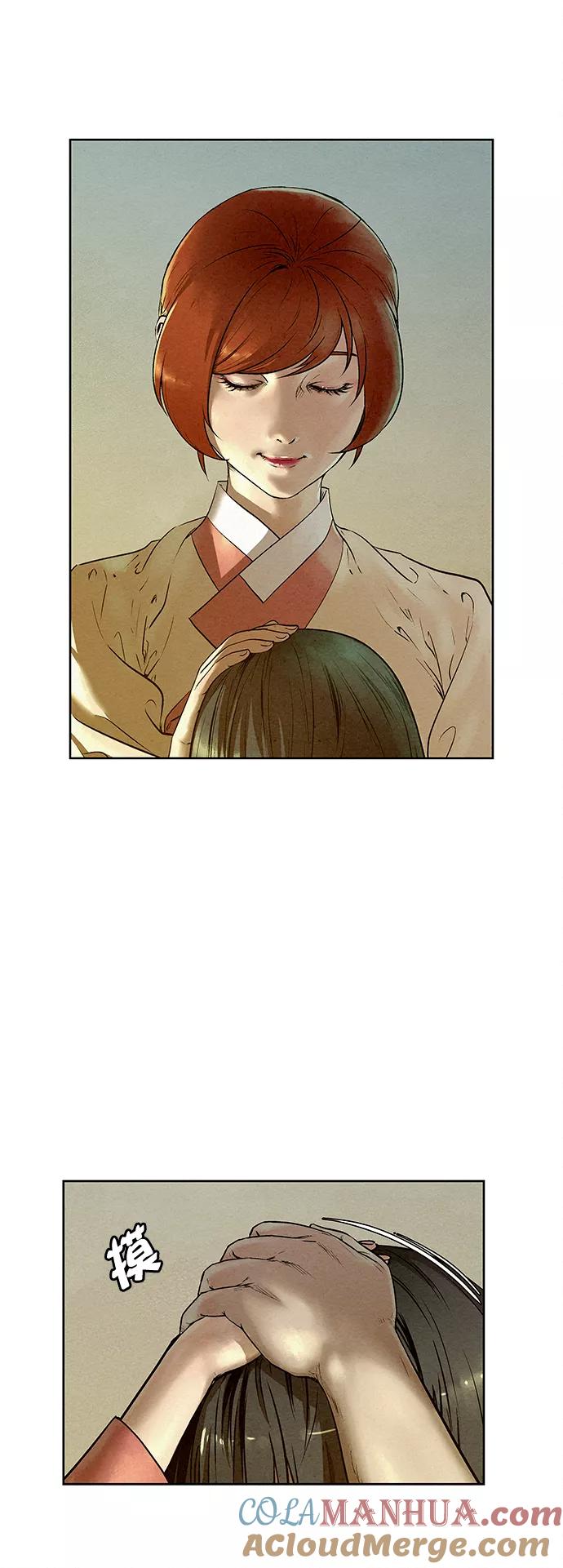 《猎神者》第51话 第19页
