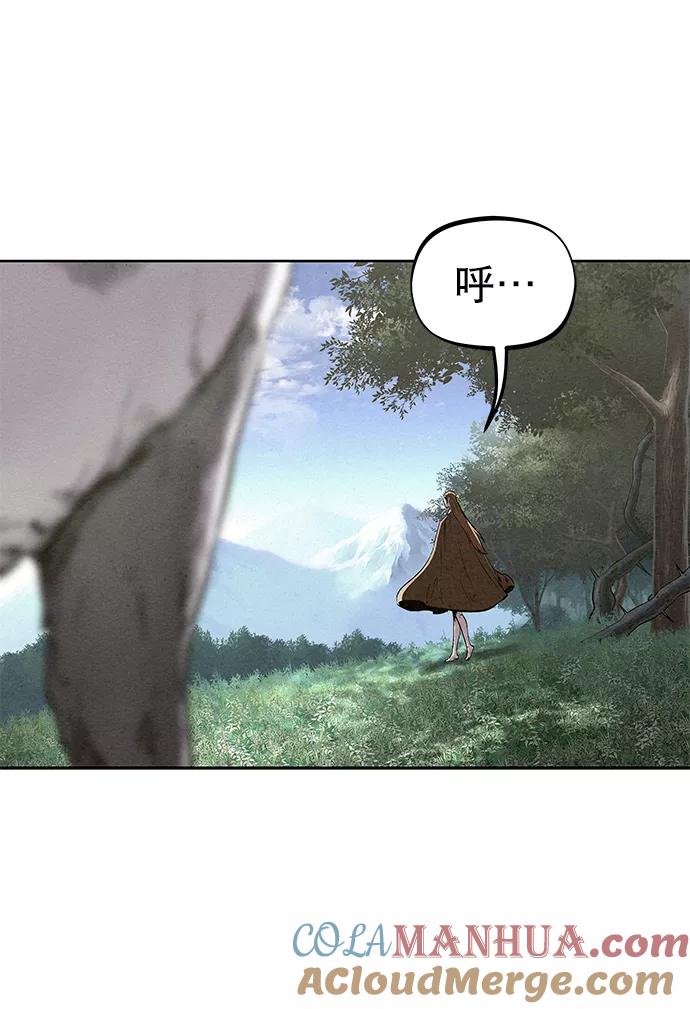 《猎神者》第53话 第7页