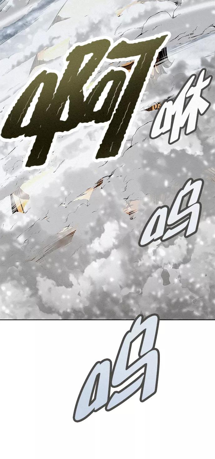 《猎神者》第53话 第42页