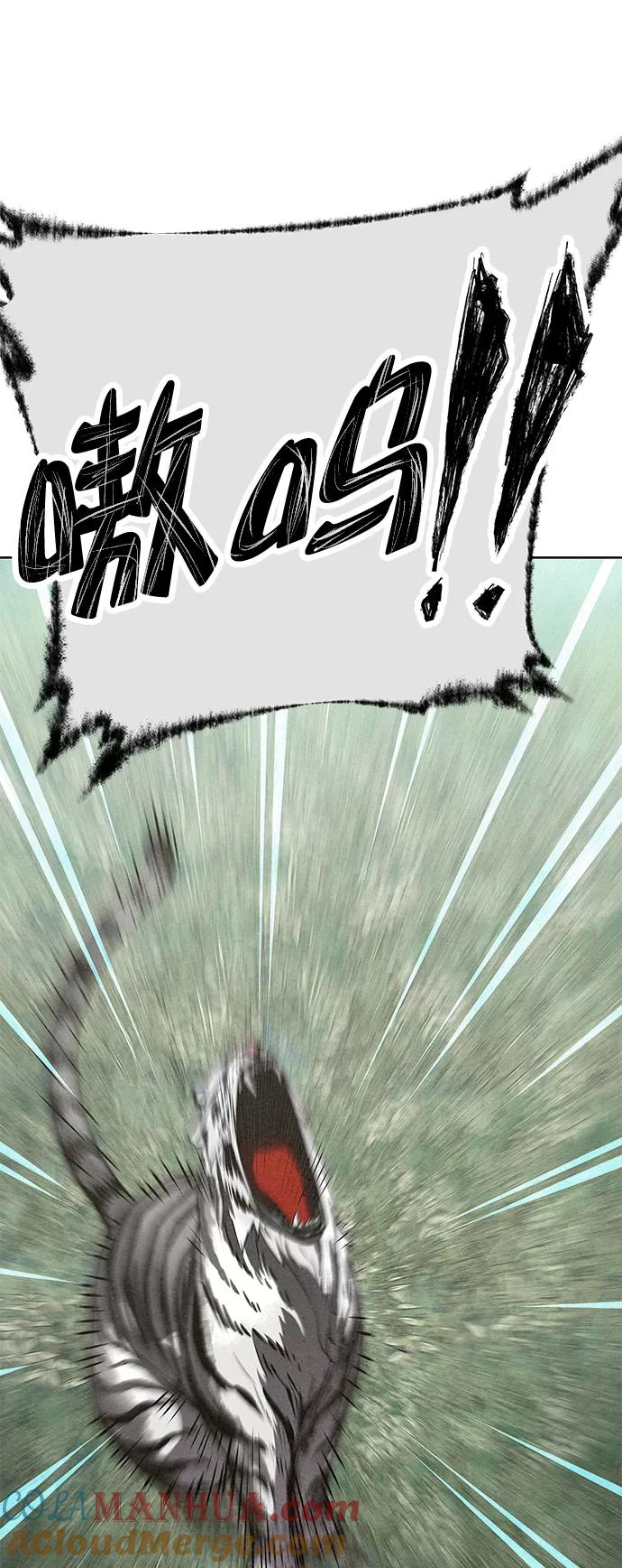 《猎神者》第53话 第34页