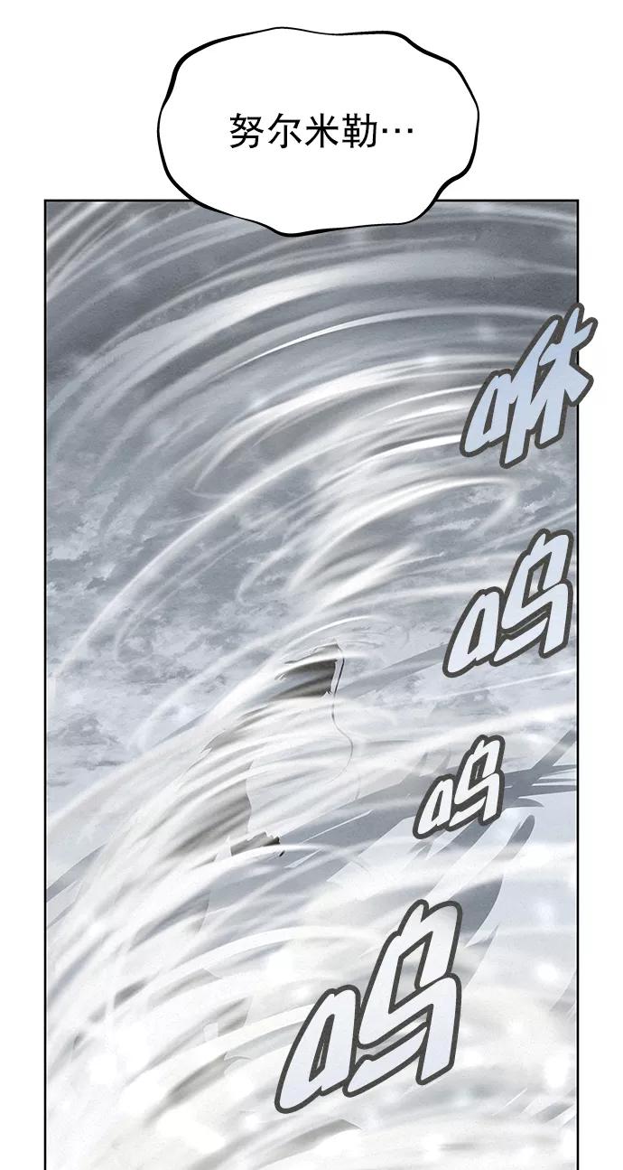 《猎神者》第53话 第39页