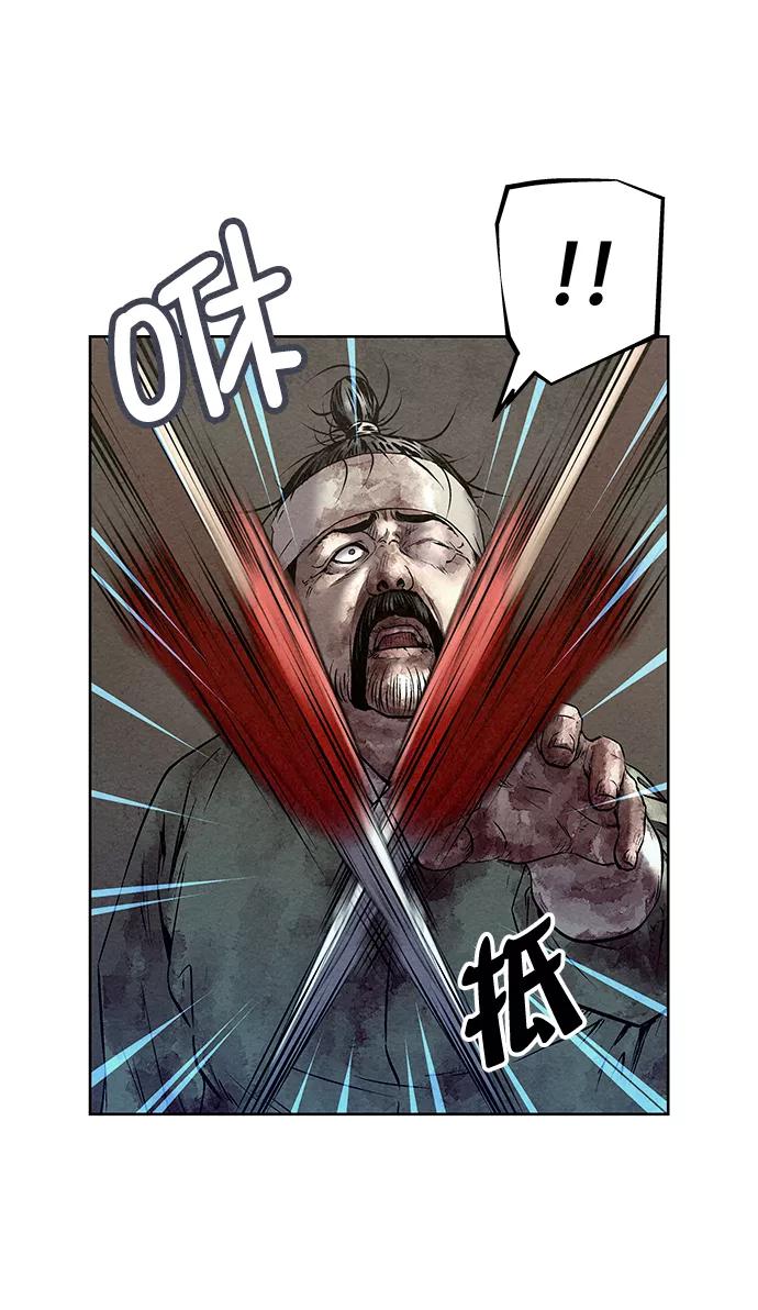 《猎神者》第53话 第65页