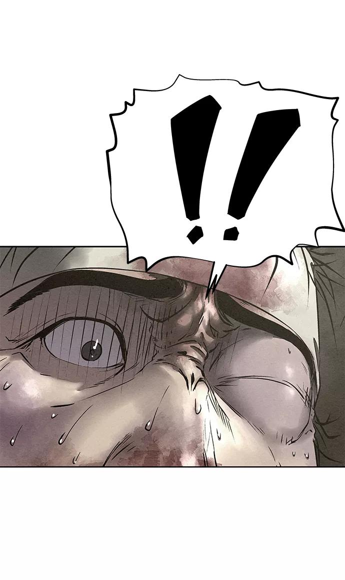 《猎神者》第54话 第17页