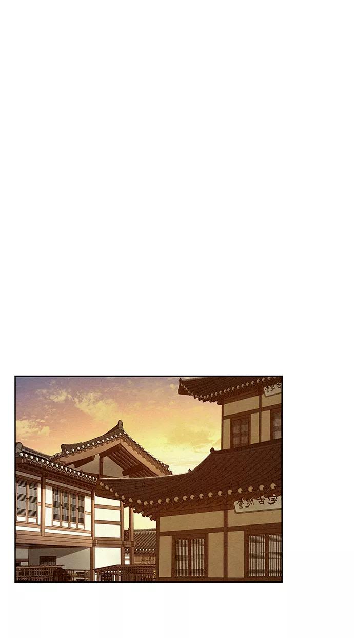《猎神者》第54话 第57页