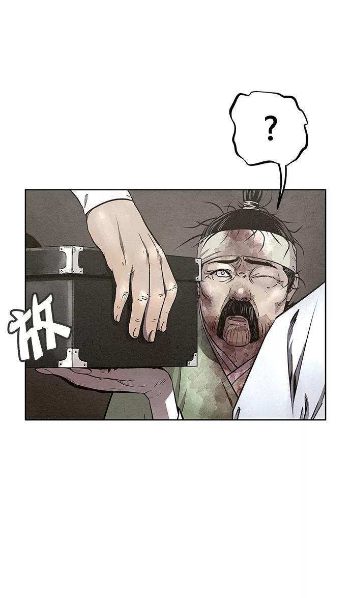 《猎神者》第54话 第15页