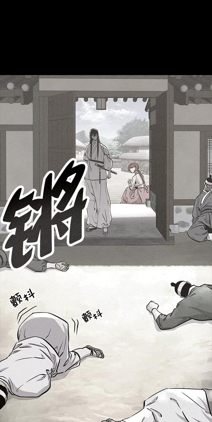 《猎神者》第54话 第42页