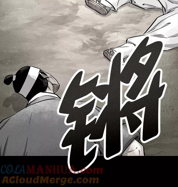 《猎神者》第54话 第43页