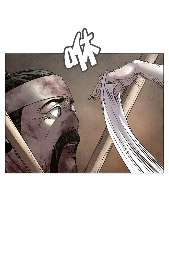 《猎神者》第54话 第3页