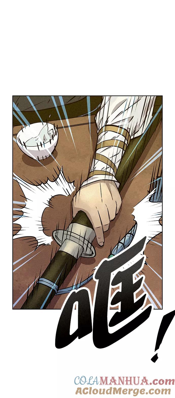 《猎神者》第56话 第49页
