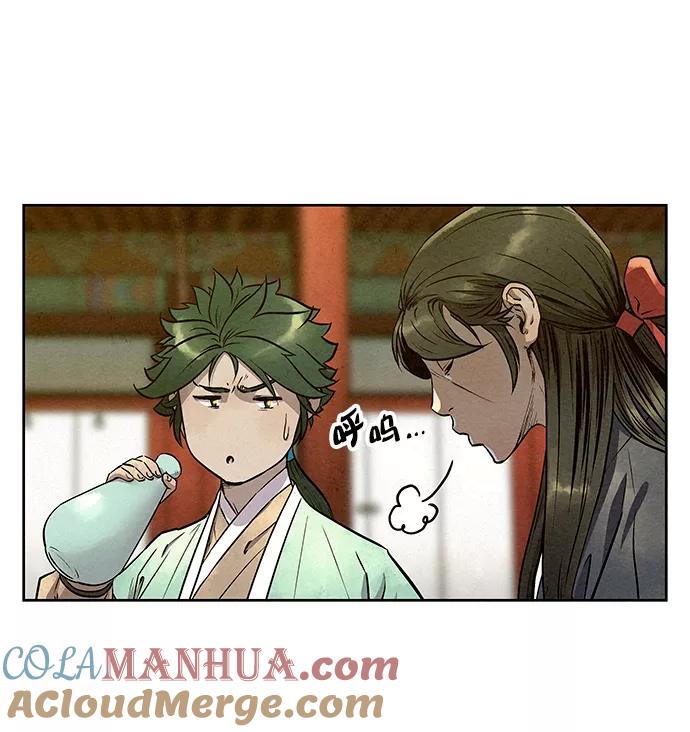 《猎神者》第56话 第40页