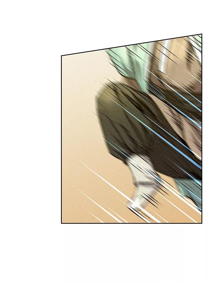 《猎神者》第56话 第71页