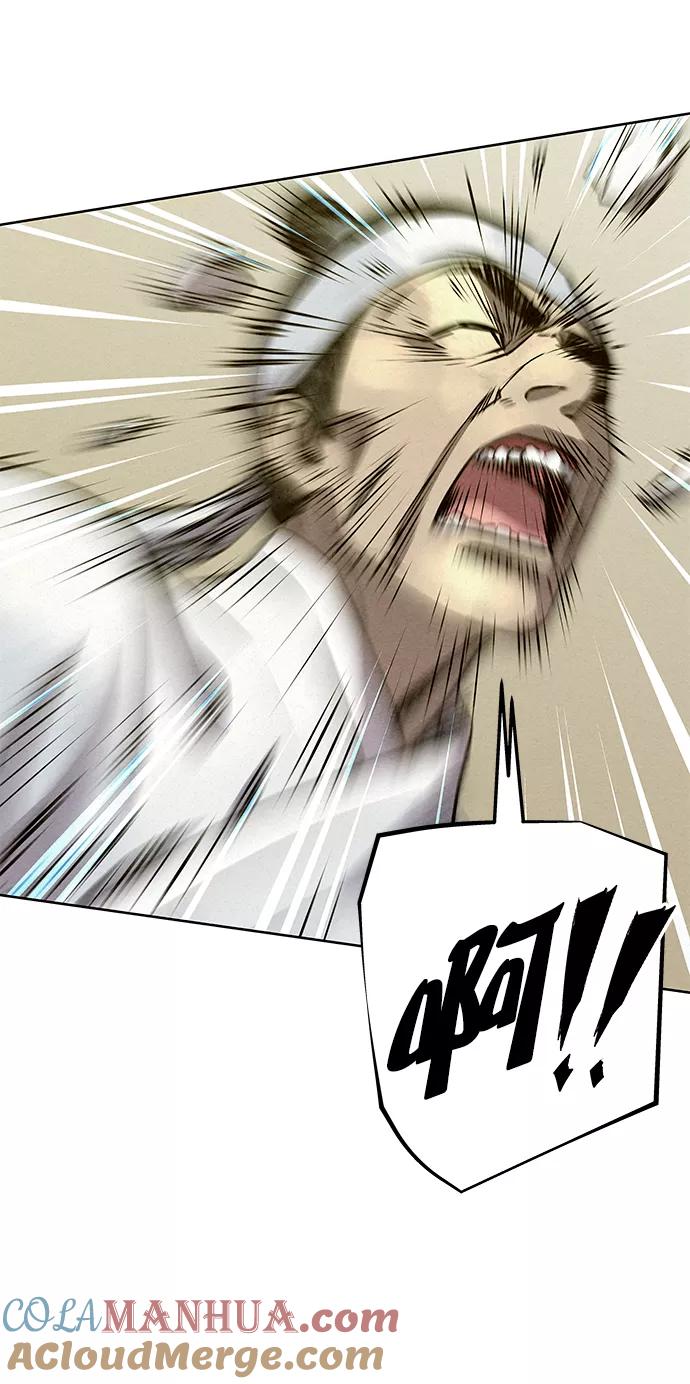 《猎神者》第56话 第67页