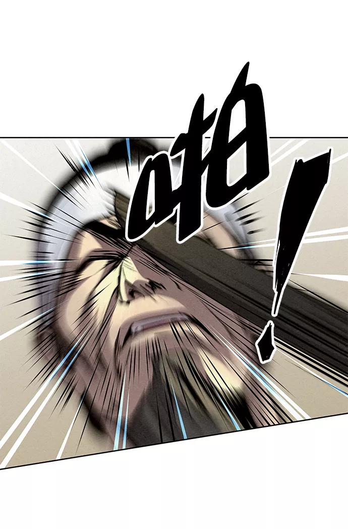 《猎神者》第56话 第66页