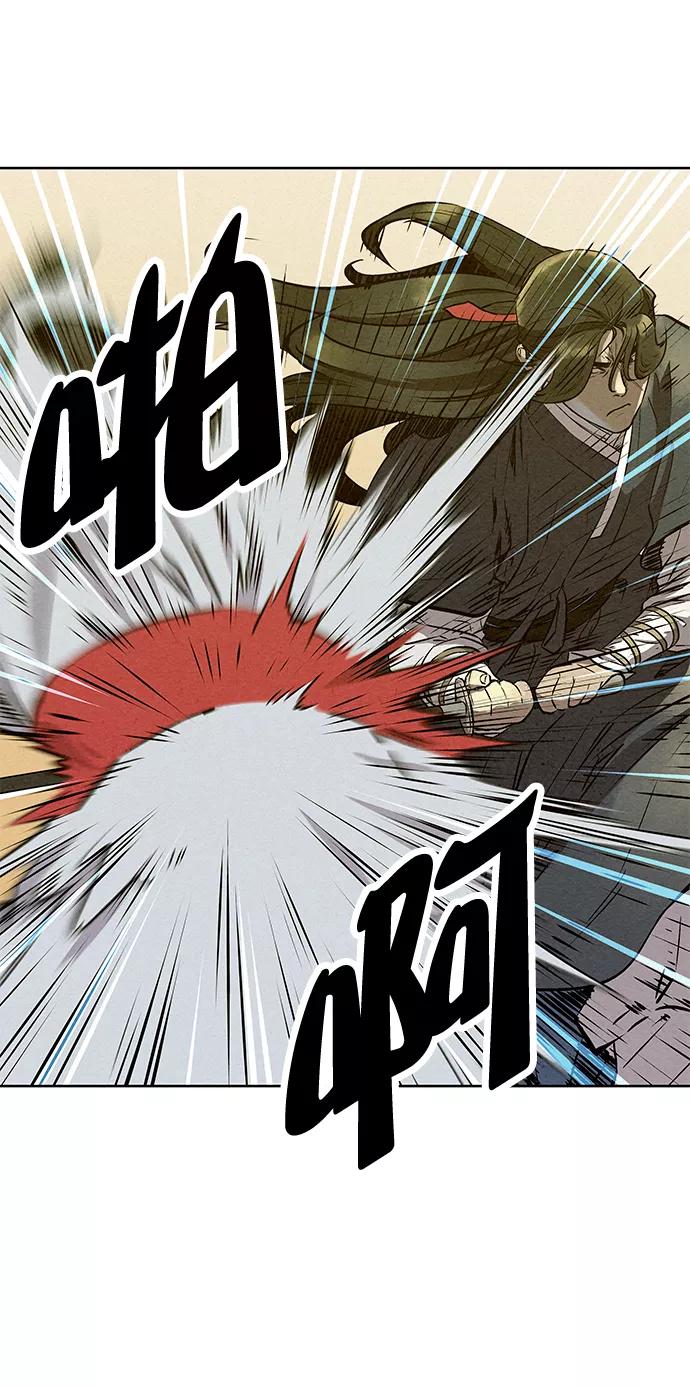 《猎神者》第57话 第11页
