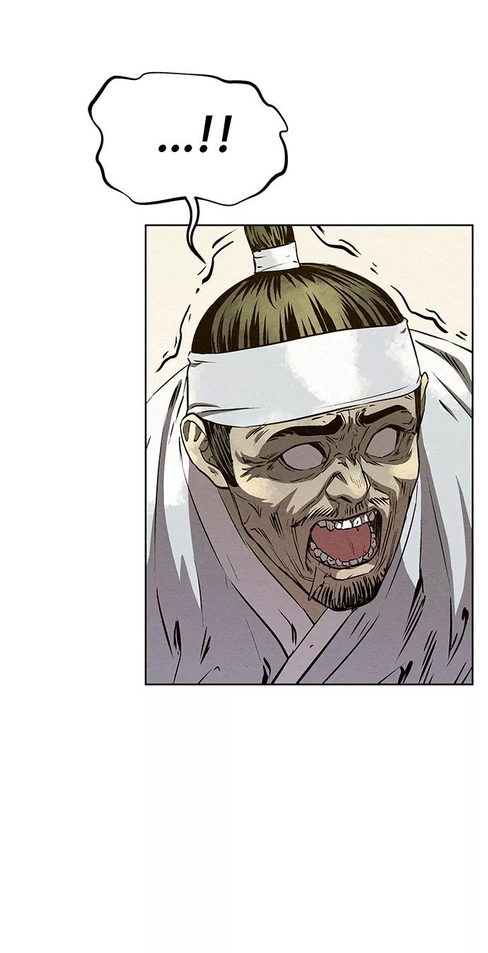 《猎神者》第57话 第12页