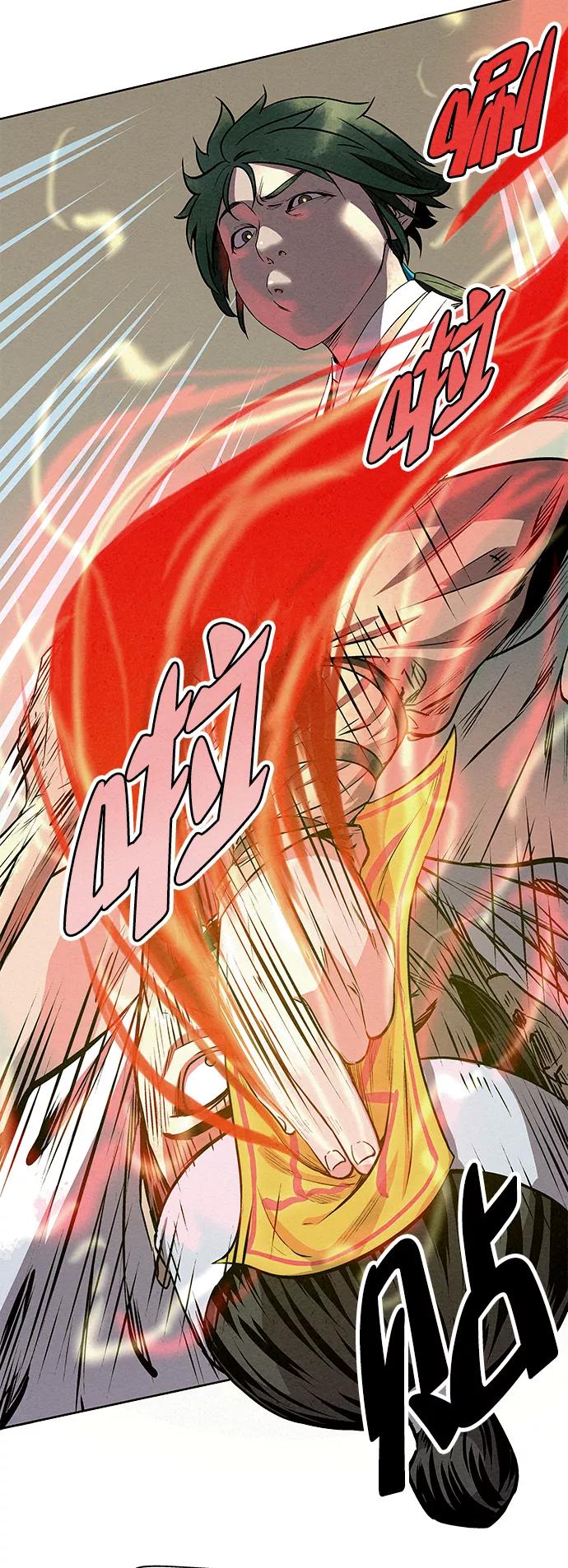 《猎神者》第57话 第44页