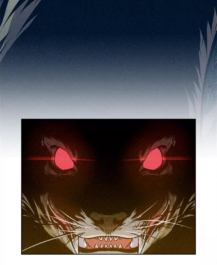 《猎神者》第4话 第30页