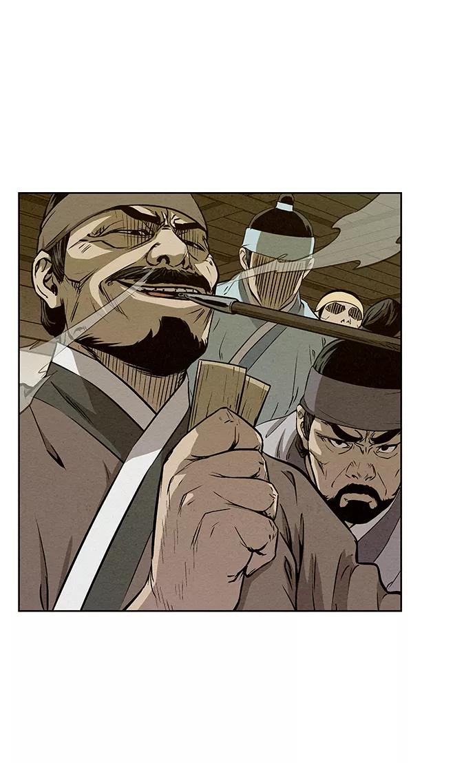 《猎神者》第58话 第45页
