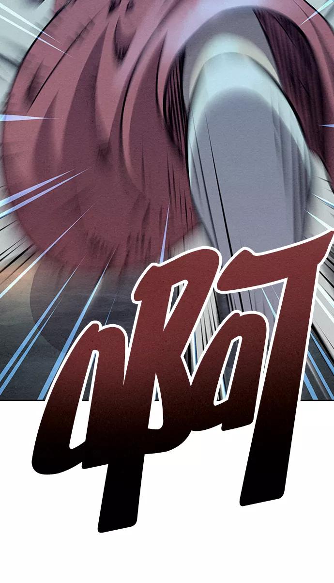 《猎神者》第58话 第8页