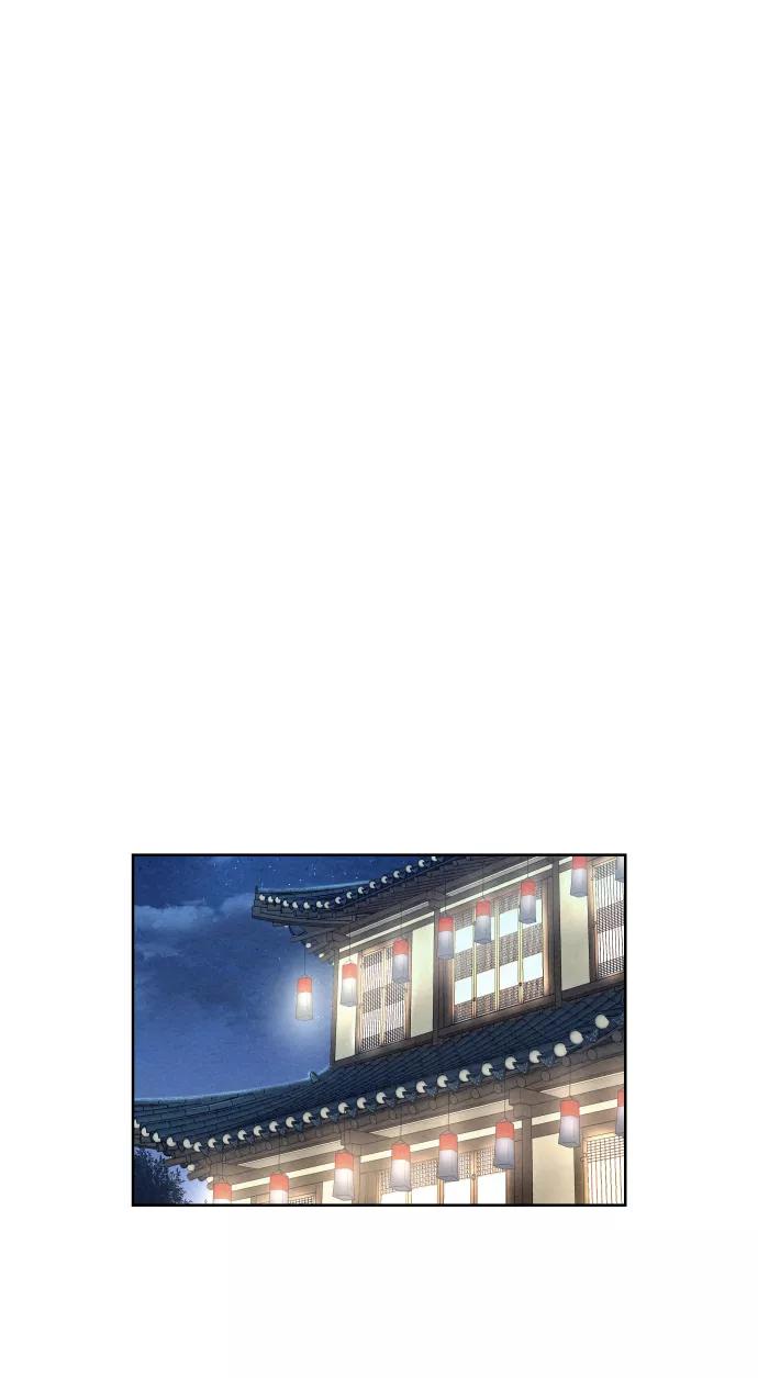 《猎神者》第59话 第39页