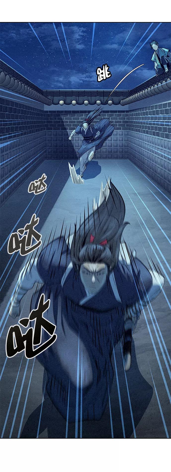 《猎神者》第59话 第66页