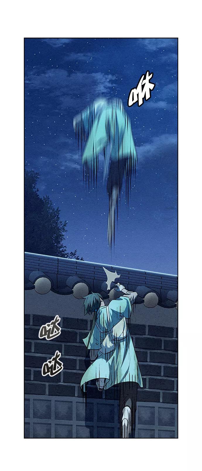 《猎神者》第59话 第62页