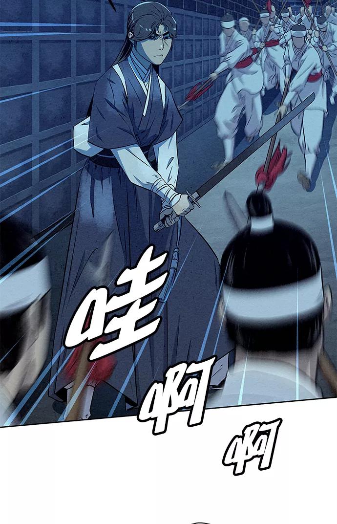 《猎神者》第60话 第23页